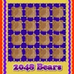 2048 Медведи