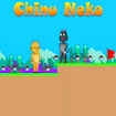 Чину Неко