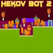 Бот Хеков 2